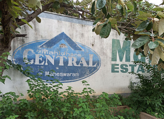 Mahidhara-Central-Plots-Buy-Sale-Ganagaram-Sirigiripuram-Maheshwaram-Hyderabad1
